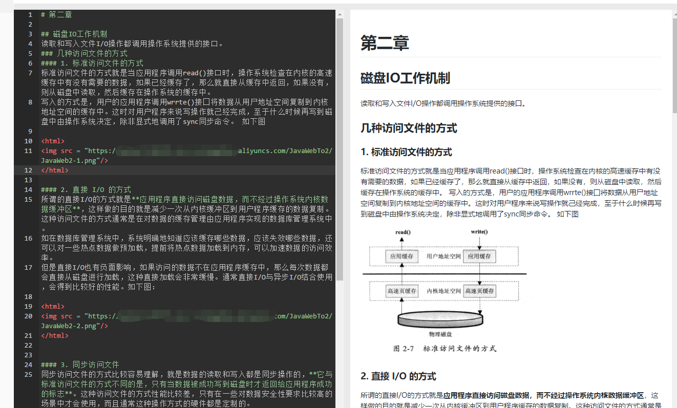 图片出现异常