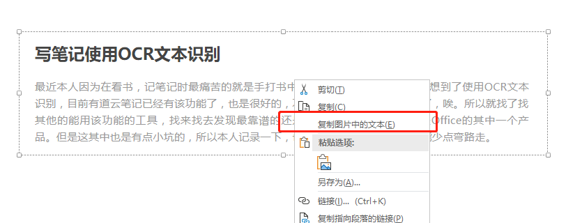 图片出现异常