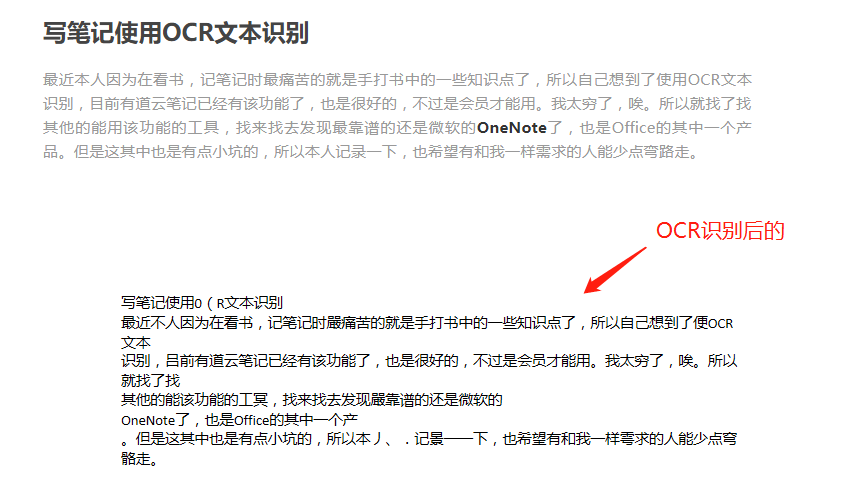 图片出现异常